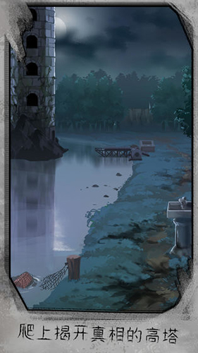 ��ʧ����԰�ֲ���Ϸv2.2 �ֻ���