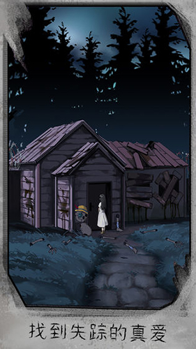 ��ʧ����԰�ֲ���Ϸv2.2 �ֻ���