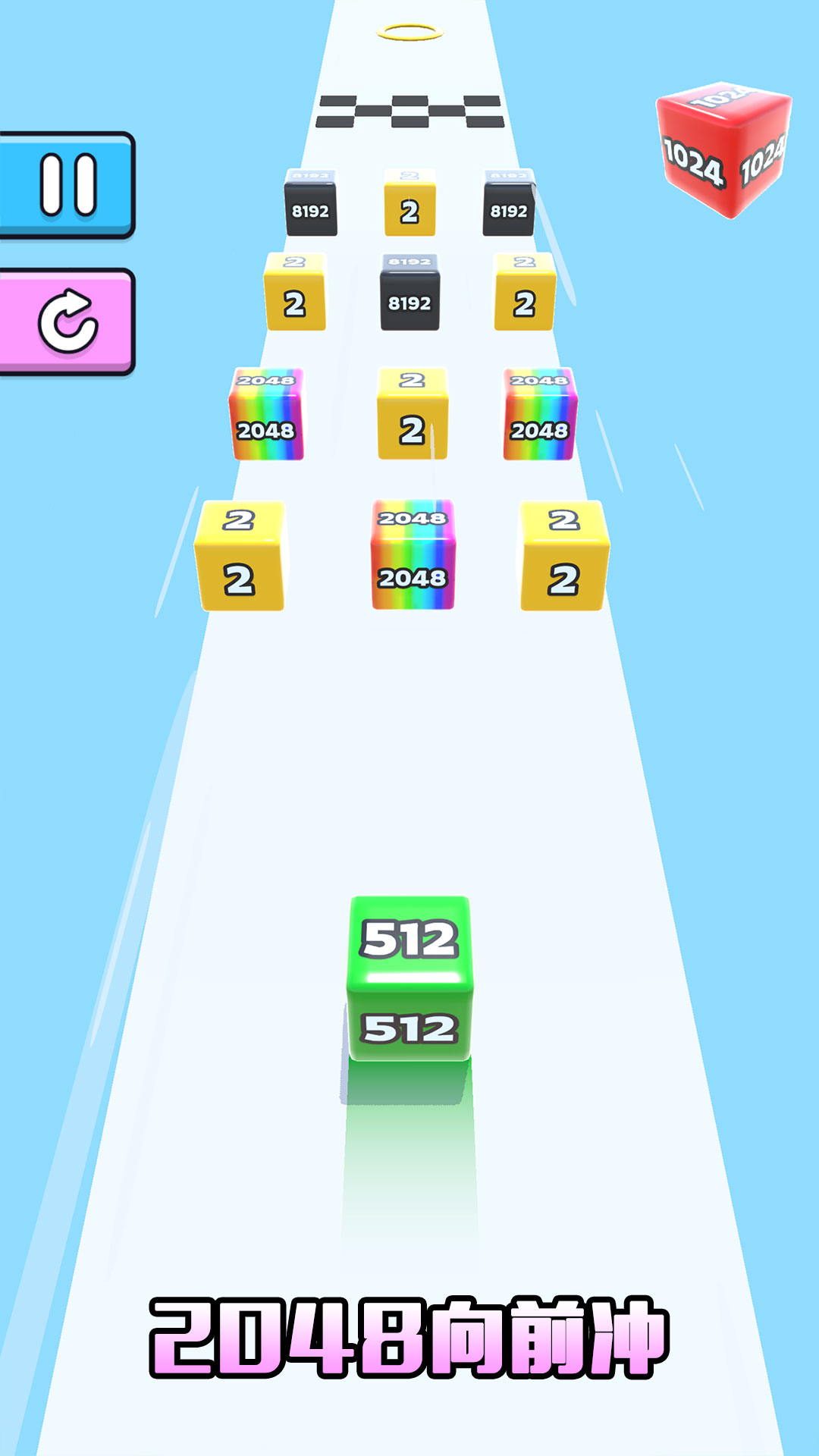 2048��ǰ����Ϸv1.1.6 ��׿��