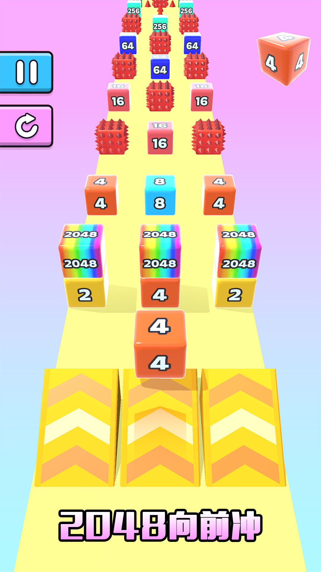 2048��ǰ����Ϸv1.1.6 ��׿��