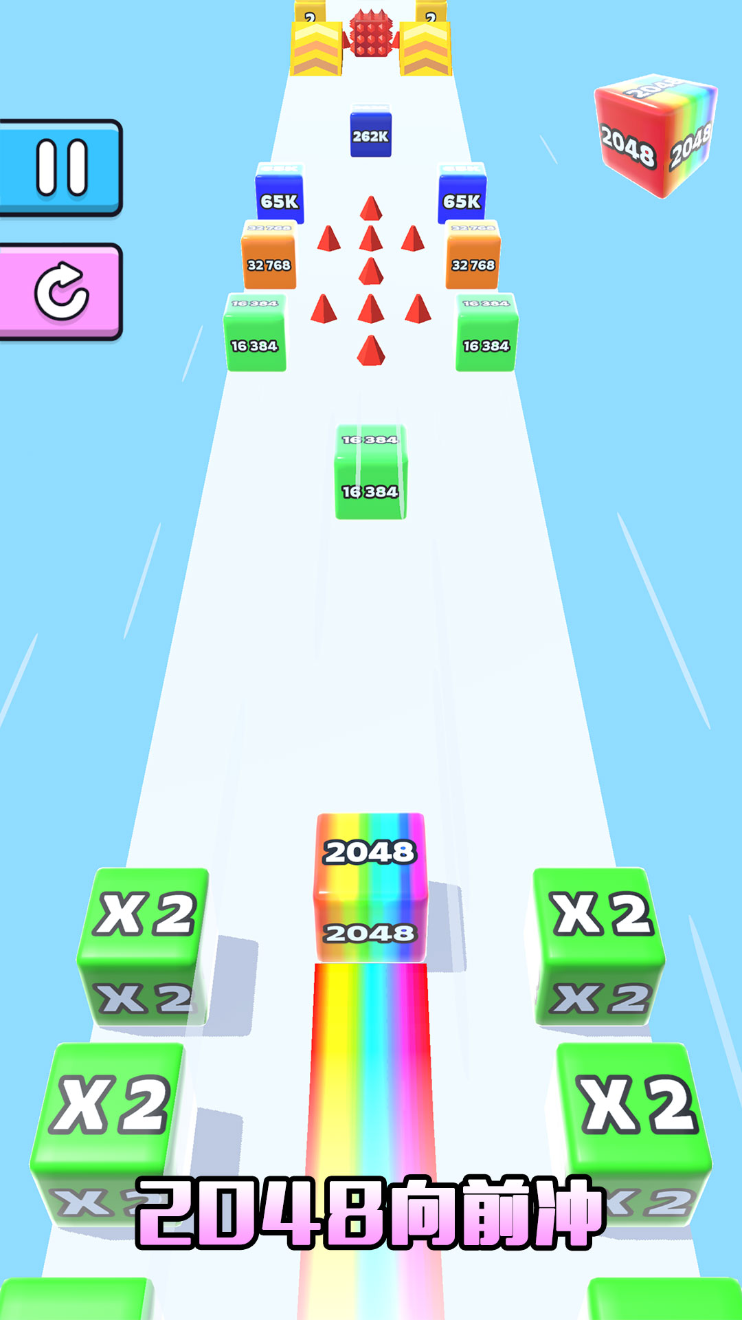 2048��ǰ����Ϸv1.1.6 ��׿��