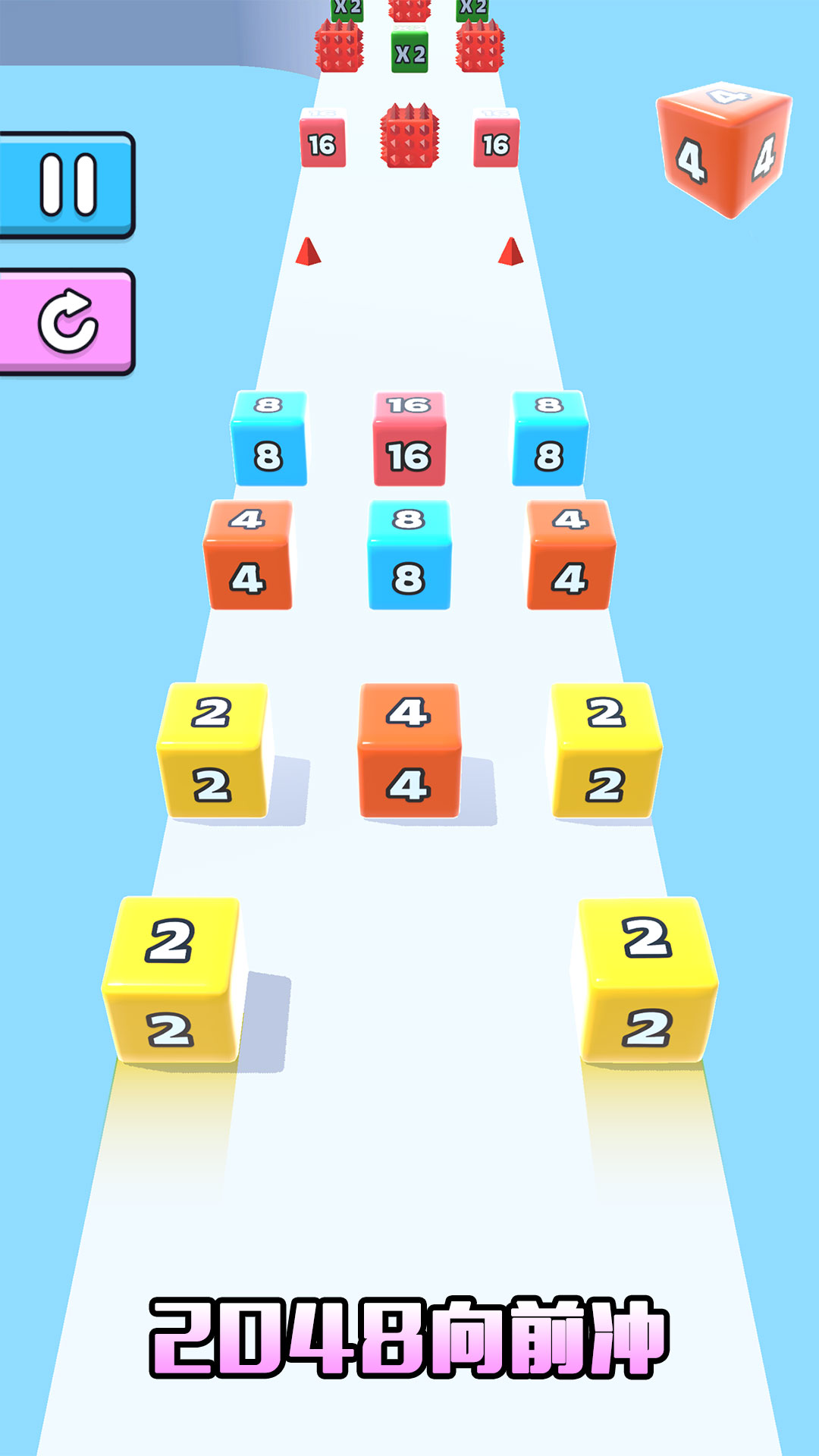 2048��ǰ����Ϸv1.1.6 ��׿��