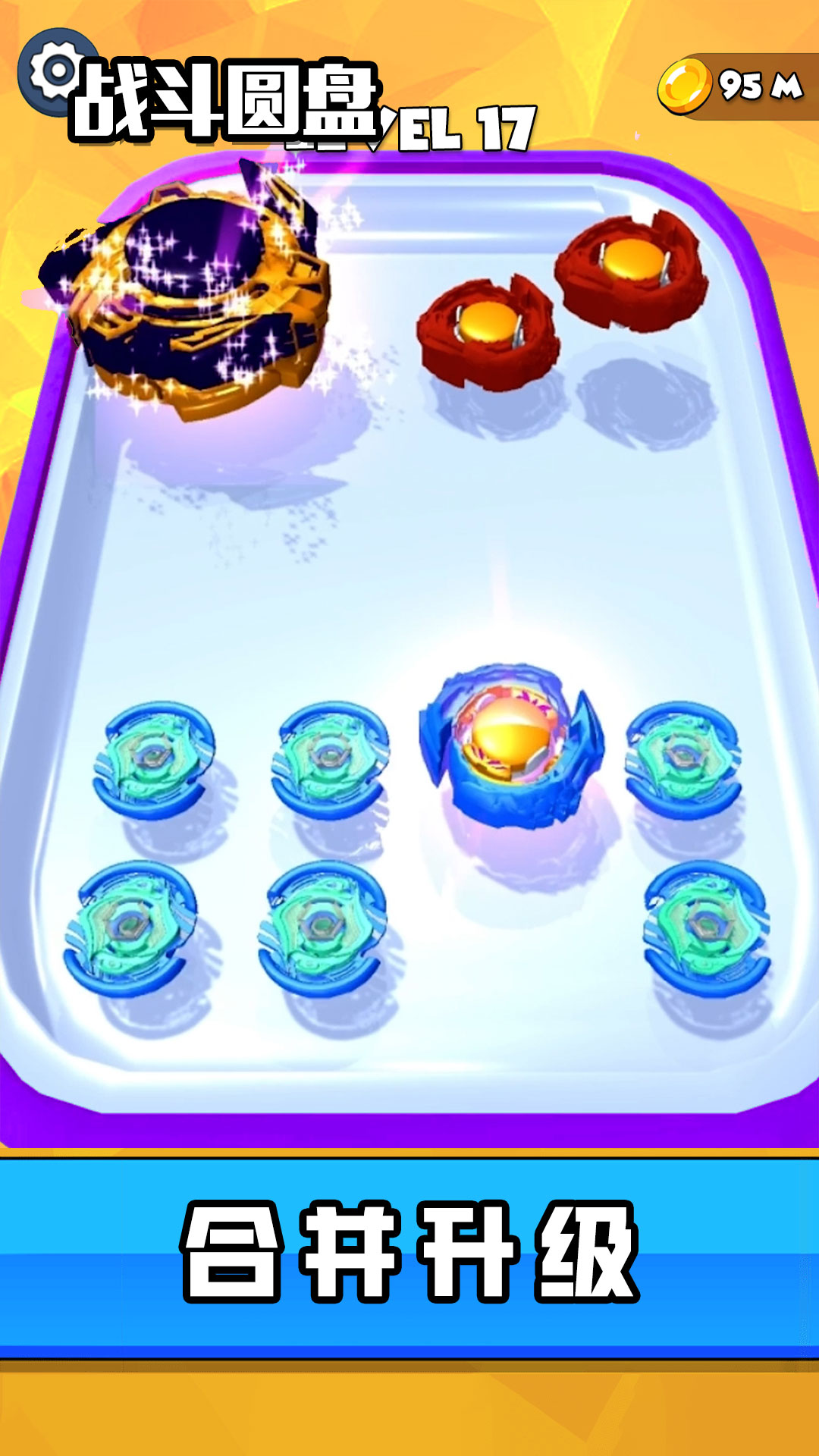 ս��Բ����Ϸv1.5.3 ��׿��