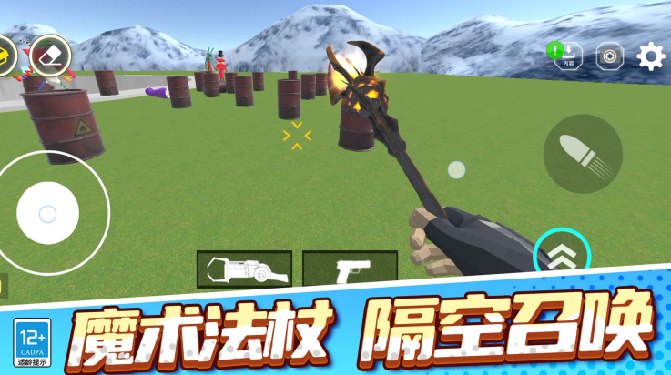 ɳ����԰����v45.260114.153 ��׿��