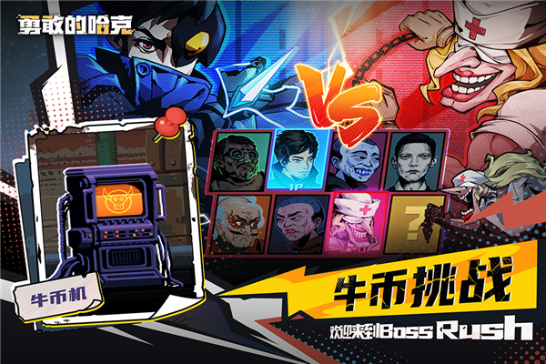 �¸ҵĹ���HAAK��Ϸ��׿��v1.4.2 ��ֲ��