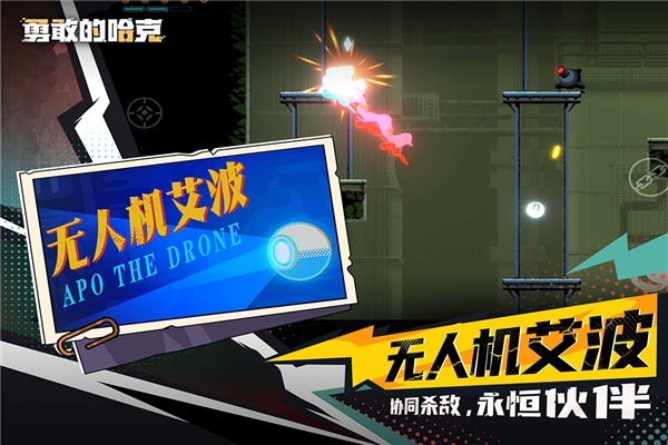 �¸ҵĹ���HAAK��Ϸ��׿��v1.4.2 ��ֲ��