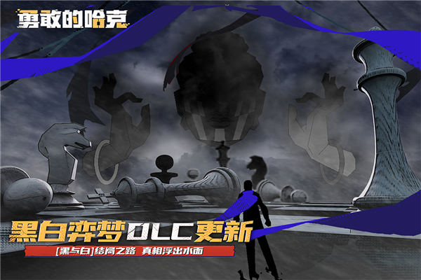 �¸ҵĹ���HAAK��Ϸ��׿��v1.4.2 ��ֲ��