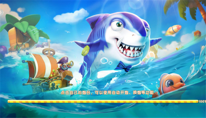 ���㻶���̹ٷ����°�����v4.23.6.5.5.8 �ֻ���