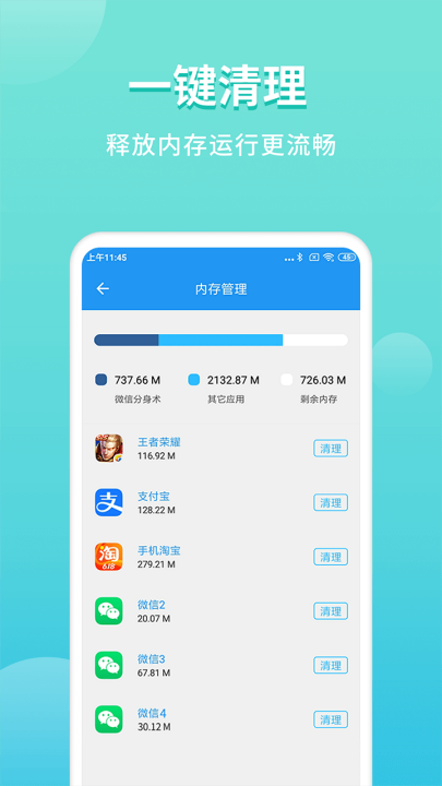 ΢����˫������v5.2.1.0 ���°�