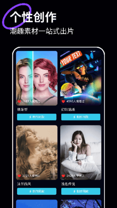 loopart��Ч���(LoopArt��Cartoon&Pic filters)v2.1.9 ��׿��