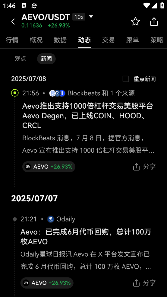 ���ֻ��ҽ���app�������İ氲׿v6.154.0 ��׿��