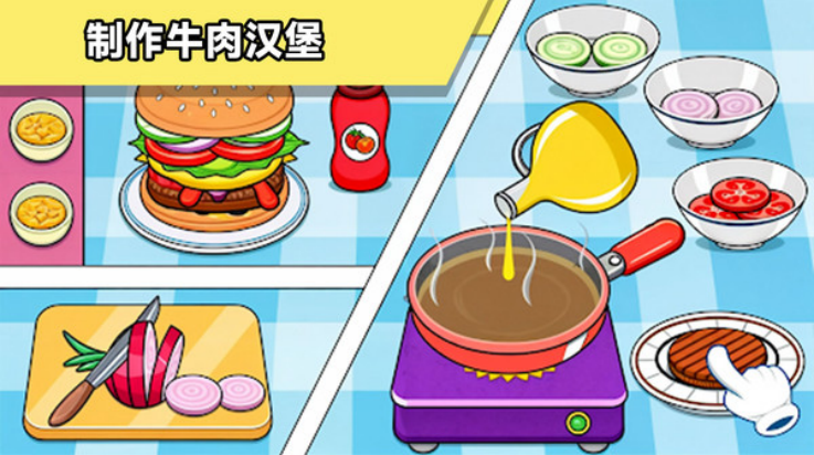 ����ݵ���Ϸv306.1.25 ���°�