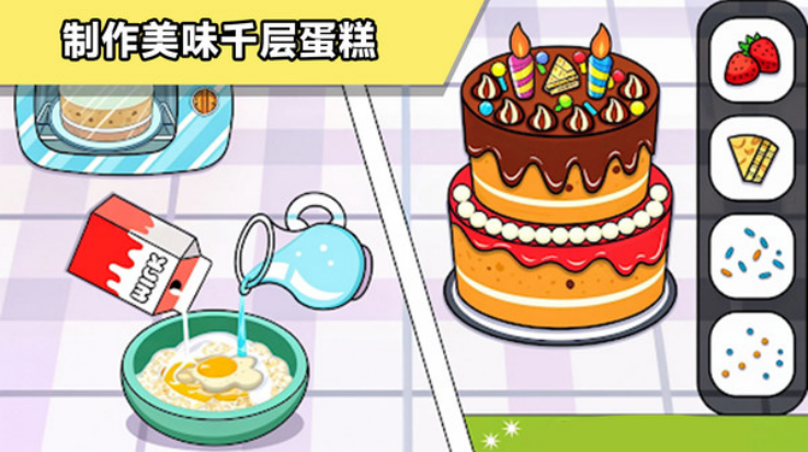 ����ݵ���Ϸv306.1.25 ���°�