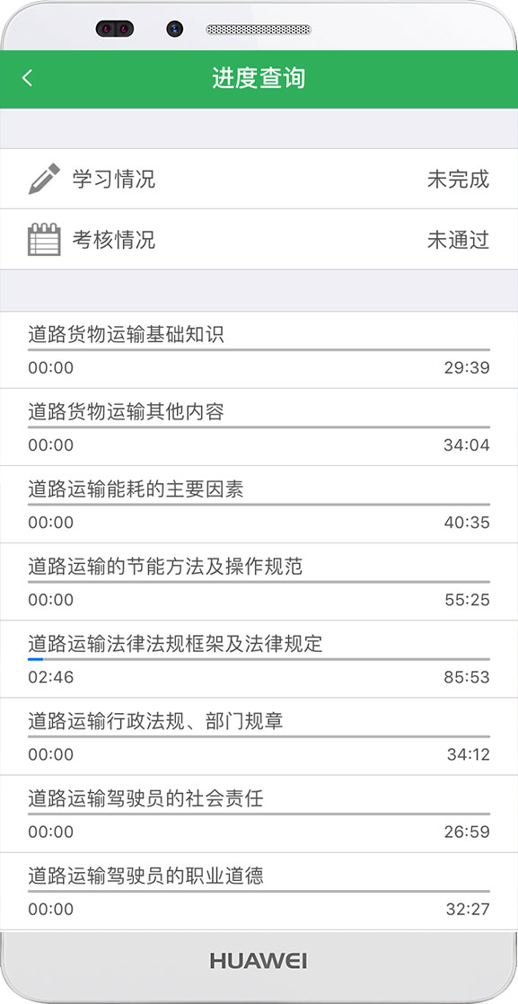 ���ϰ�ȫapp�ٷ�����v1.1.26 ���°�