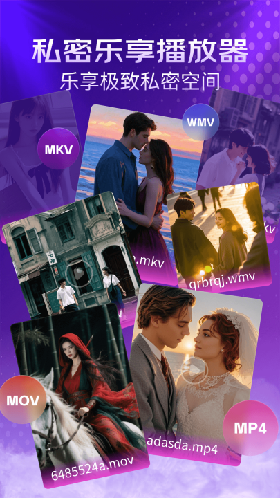 ˽������������appv1.7.0 ��׿��