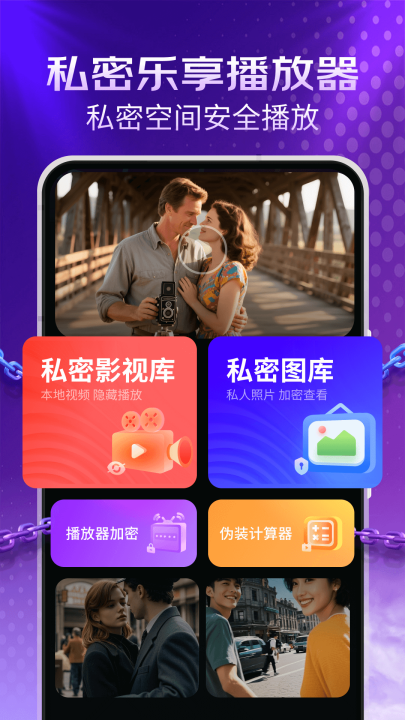 ˽������������appv1.7.0 ��׿��