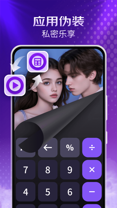 ˽������������appv1.7.0 ��׿��