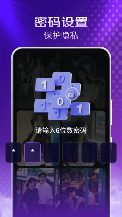 ˽������������appv1.7.0 ��׿��