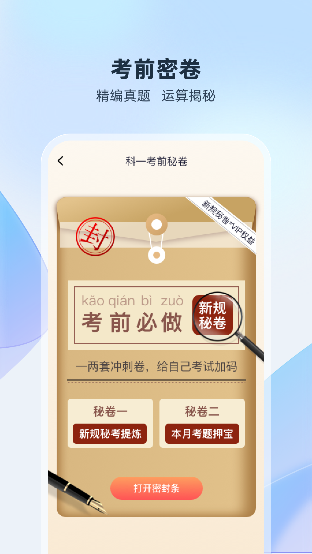 �ݿ�����appv1.4.1 ���İ�