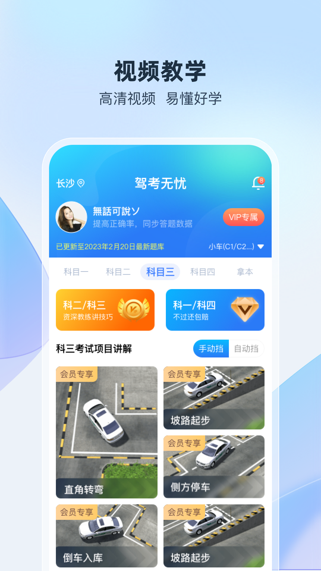 �ݿ�����appv1.4.1 ���İ�