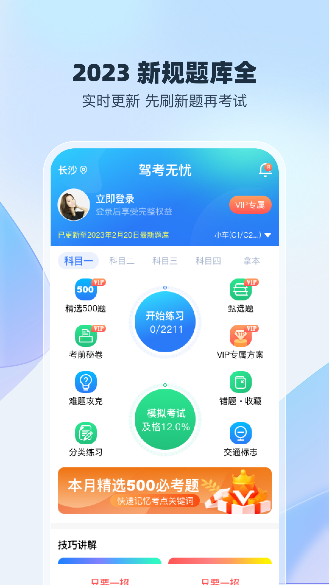 �ݿ�����appv1.4.1 ���İ�