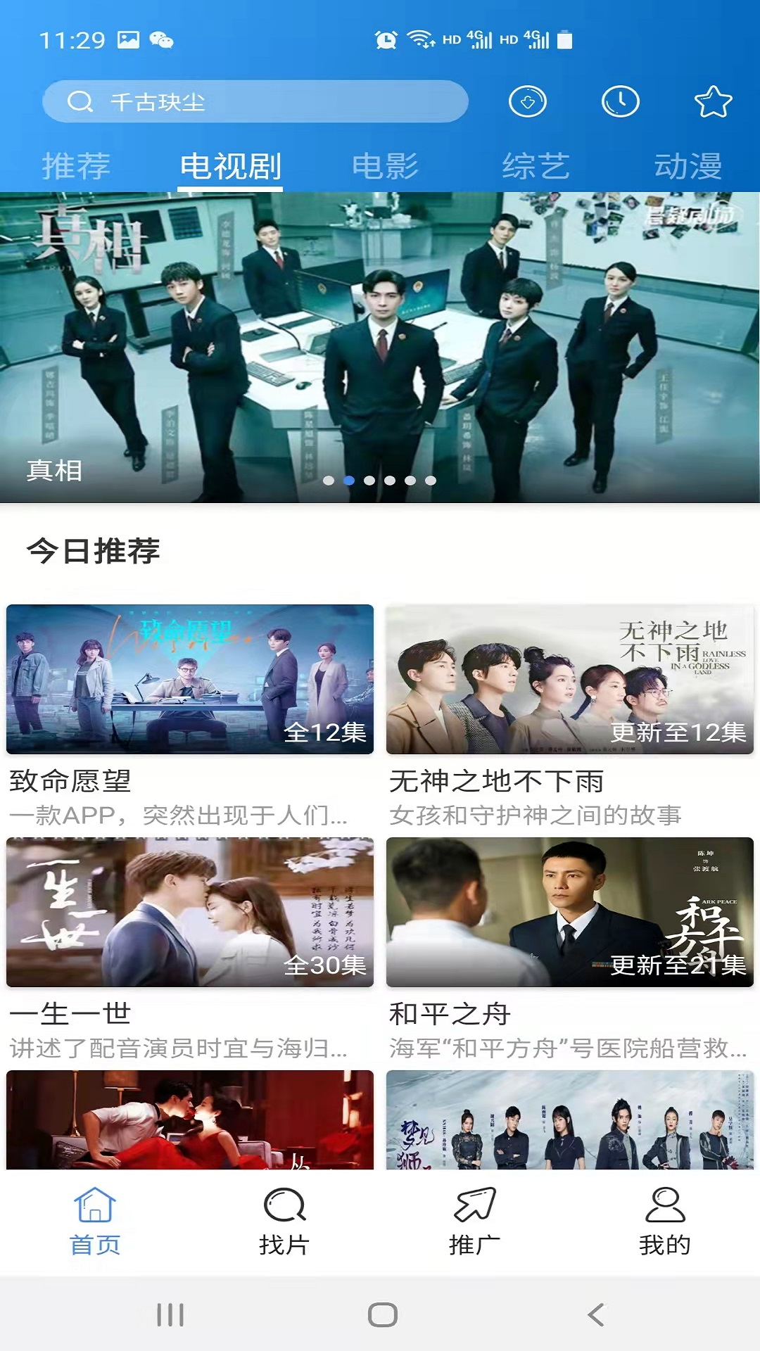 ÿ��Ӱ�Ӵ�ȫ�ٷ��������ذ�װv1.3.2 ���°�