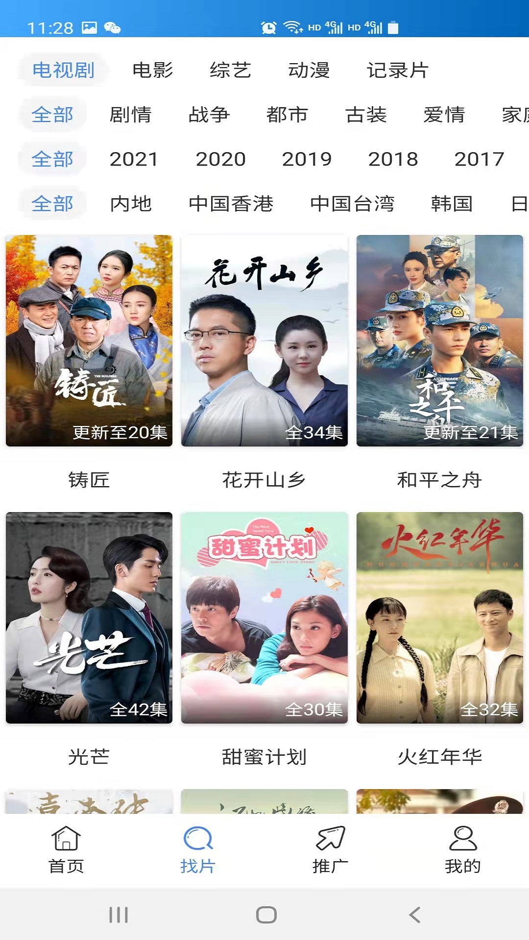 ÿ��Ӱ�Ӵ�ȫ�ٷ��������ذ�װv1.3.2 ���°�