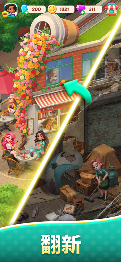 ��ʳ֮����Ϸ(��ʳ֮�ǣ��ϲ�����⿰�װ��)v1.17.0 ��׿��