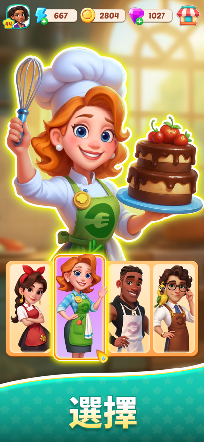 ��ʳ֮����Ϸ(��ʳ֮�ǣ��ϲ�����⿰�װ��)v1.17.0 ��׿��