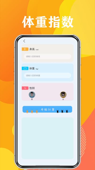 �ճ�������������ذ�װ(������ȫ�ܼ���)v2.5.1 ���°�