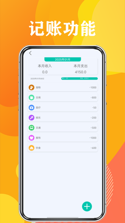 �ճ�������������ذ�װ(������ȫ�ܼ���)v2.5.1 ���°�