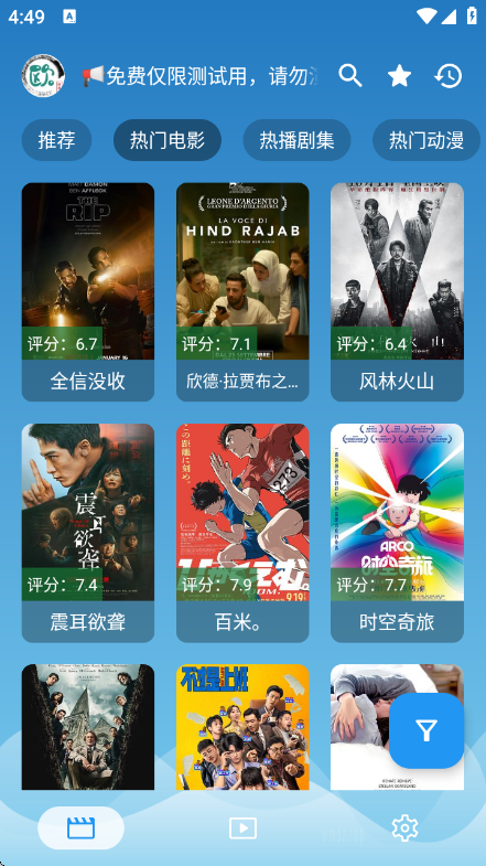 ����Ӱ�����°�v3.6.2 ��׿��