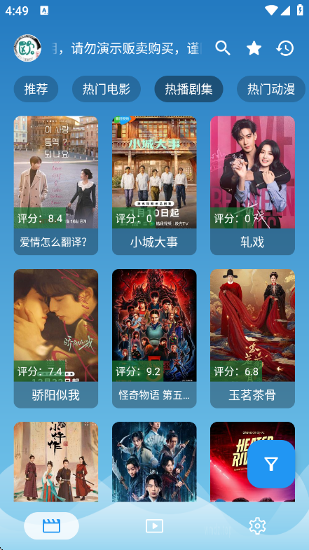 ����Ӱ�����°�v3.6.2 ��׿��