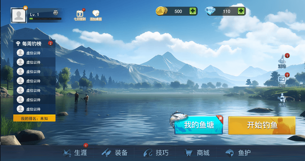 �����ʦ��С��Ϸv1.0 �ٷ���