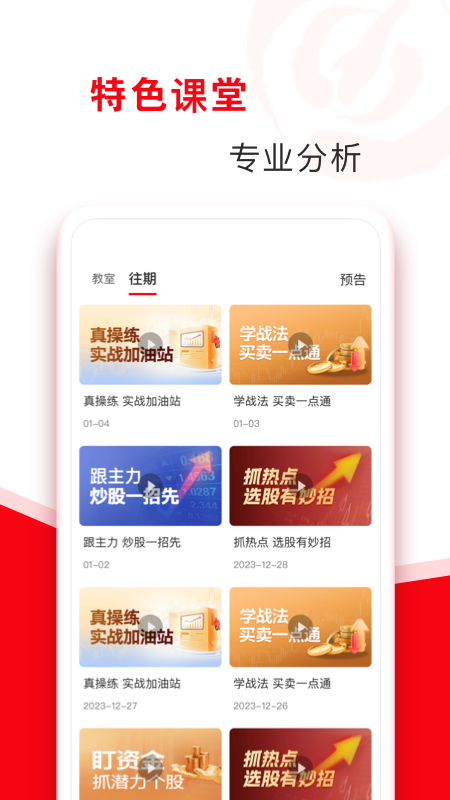 ָ�����Ʊ�ٷ��������v8.20.53 ���°�