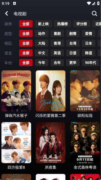 tv121׷������v1.0.28 ���°�