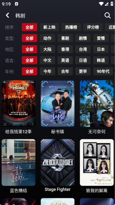 tv121׷������v1.0.28 ���°�