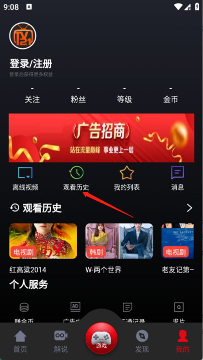 tv121׷������v1.0.28 ���°�