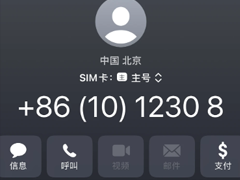 12308��ʲô�绰 �ӵ�12308�绰��ô��