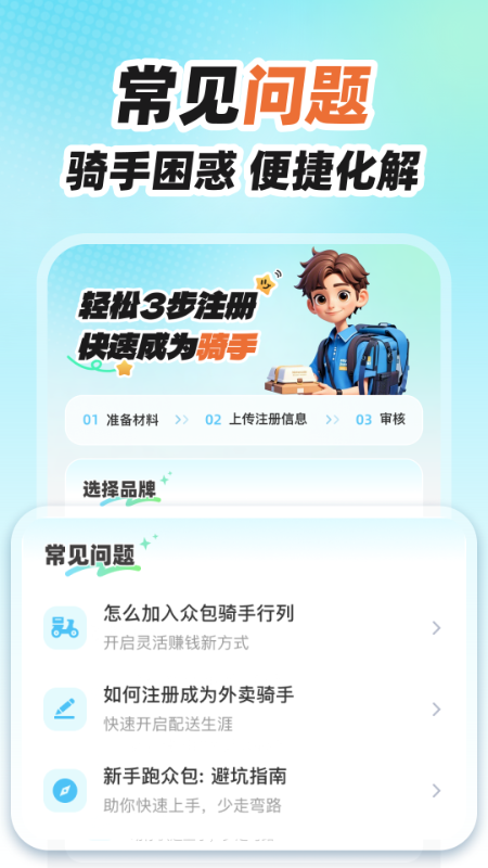 �����ڰ���������v1.0.0 ��׿��