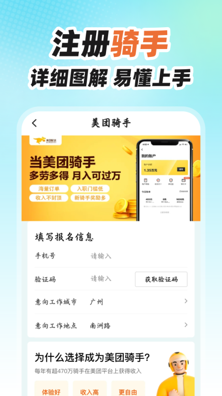 �����ڰ���������v1.0.0 ��׿��