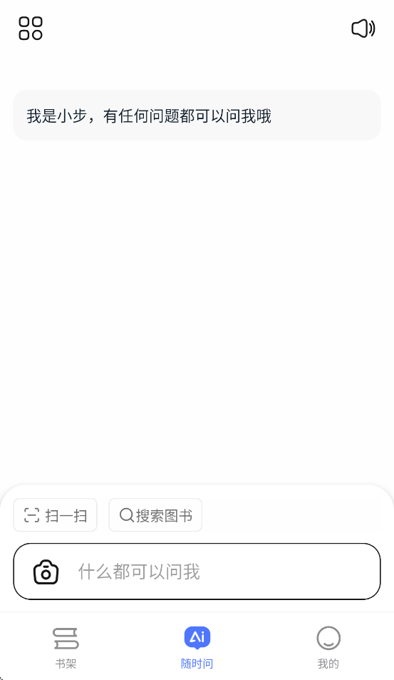 ����AI appv1.2.2 ���°�