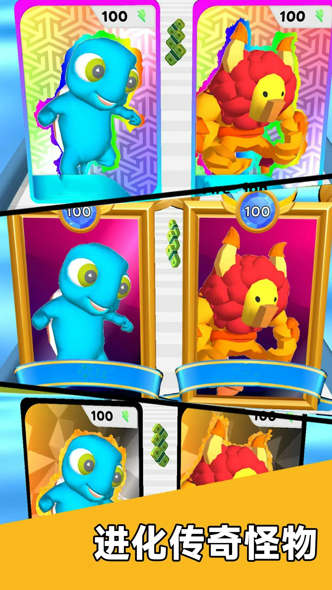 �鿨���ҵ���Ϸv300.1.6 ��׿��