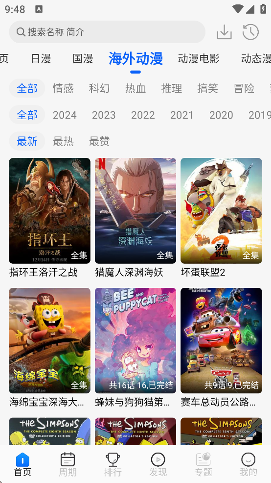 ������app���ذ�װv1.3.5 ��׿��