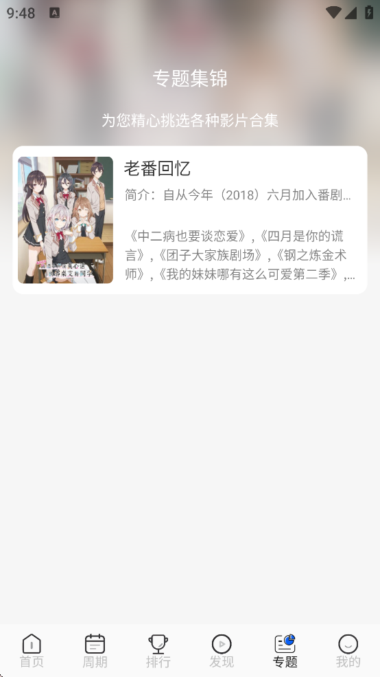 ������app���ذ�װv1.3.5 ��׿��