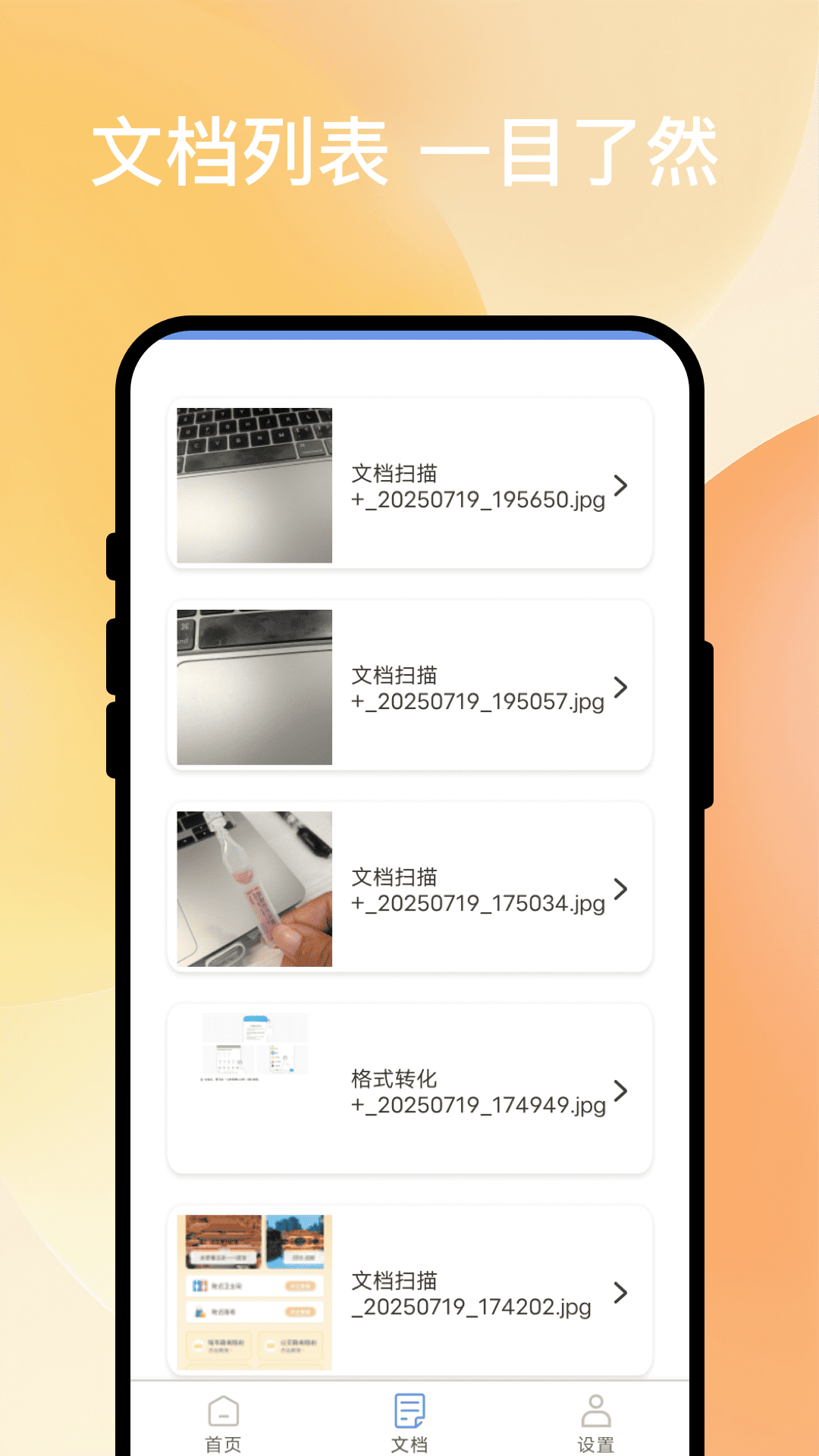 ����ɨ��ͨappv1.0.1 �ٷ���