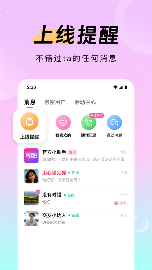 ���ν���v1.4.5 ���°�