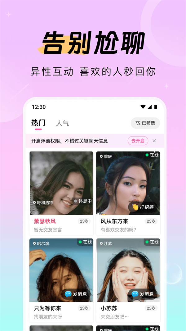 ���ν���v1.4.5 ���°�