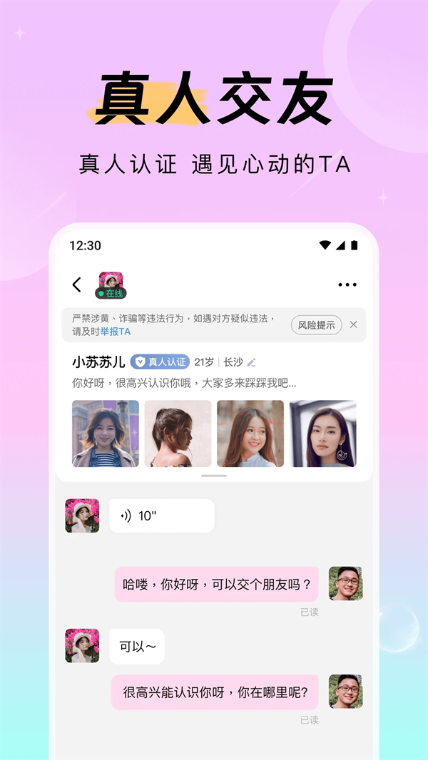 ���ν���v1.4.5 ���°�