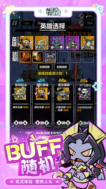 ׹����������Ϸv1.0.47 ���°�